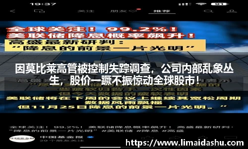 必一运动