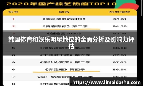 必一运动
