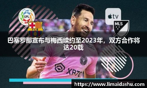 必一运动