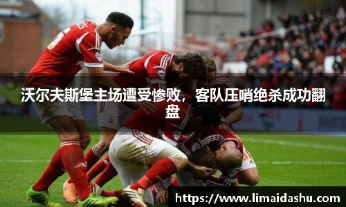 必一运动