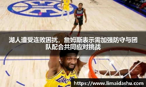 必一运动